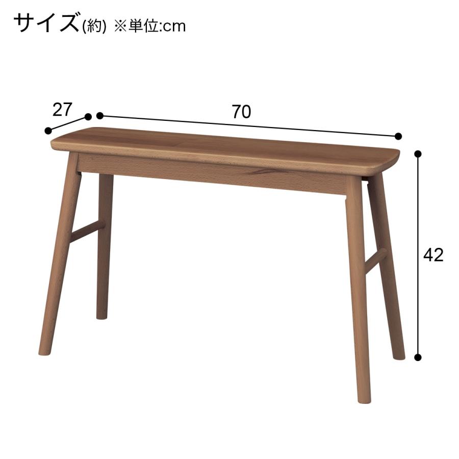 ニトリ（NITORI） スツール(ST-02 MBR) : ニトリ Yahoo!店 - 通販