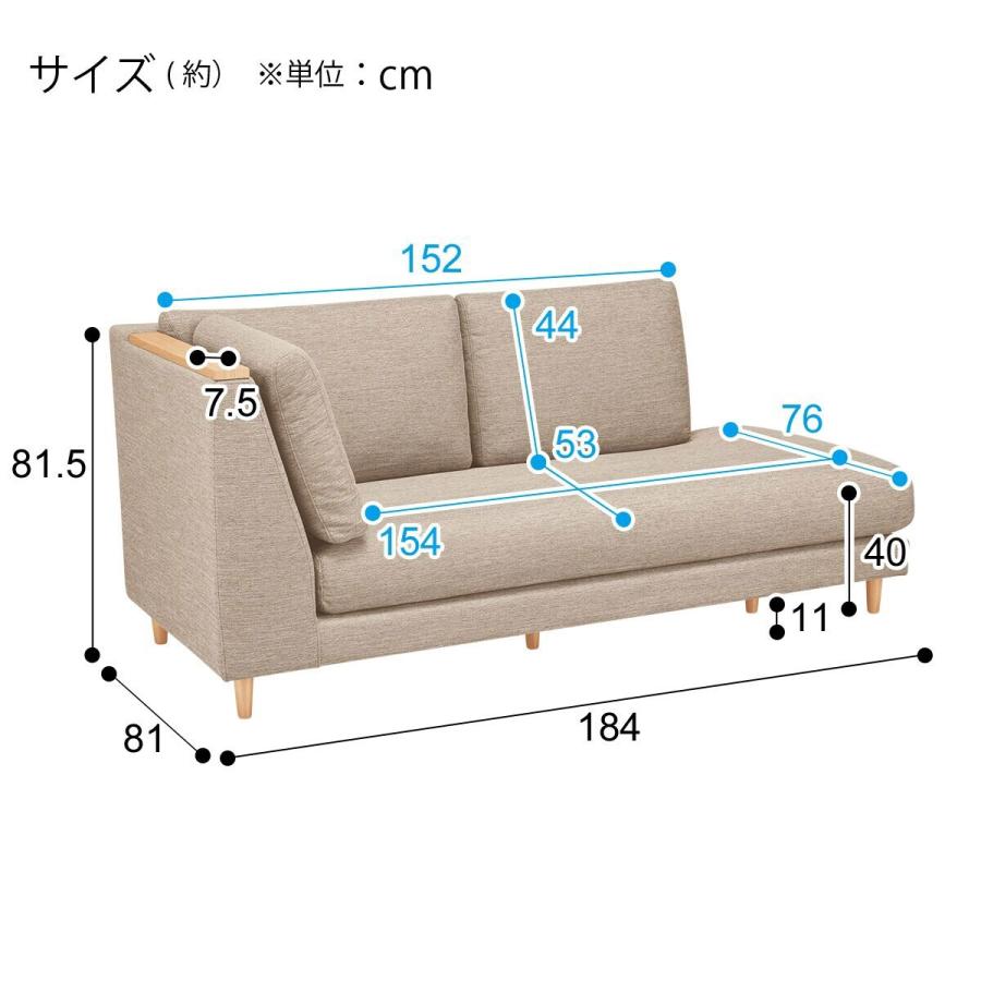 リビングダイニングテーブル3点セット Dtコラボlbr 右カウチ 2pソファlbr Dr Be ニトリ 配送員設置 5年保証 ニトリ Yahoo 店 通販 Yahoo ショッピング