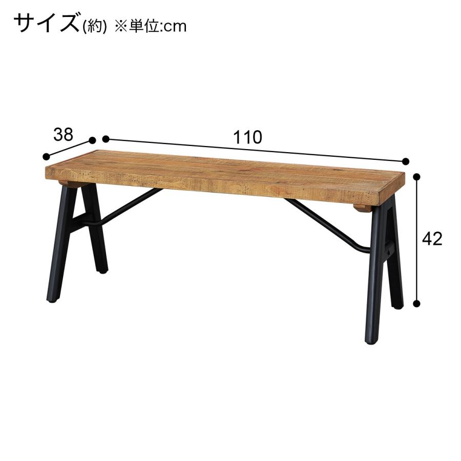 ニトリ（NITORI） ベンチ(BF304) : ニトリ Yahoo!店 - 通販 - Yahoo