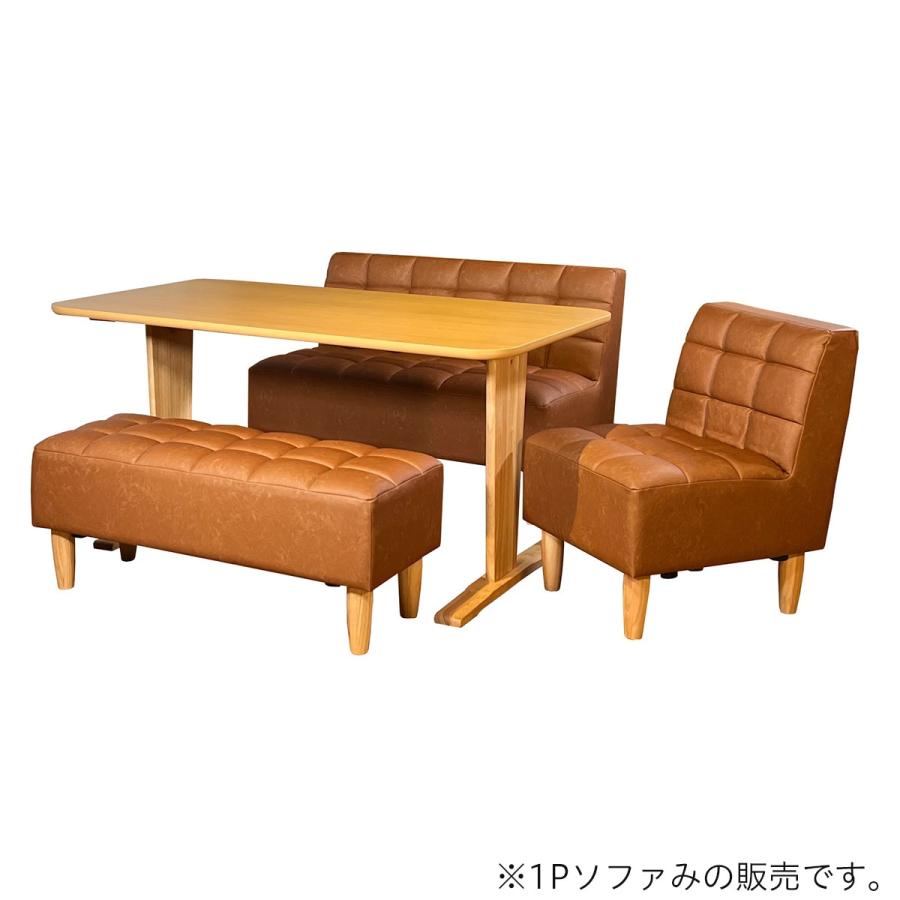 ニトリ（NITORI） 1人掛けソファ 合皮タイプ (ソフィア NA) : ニトリ