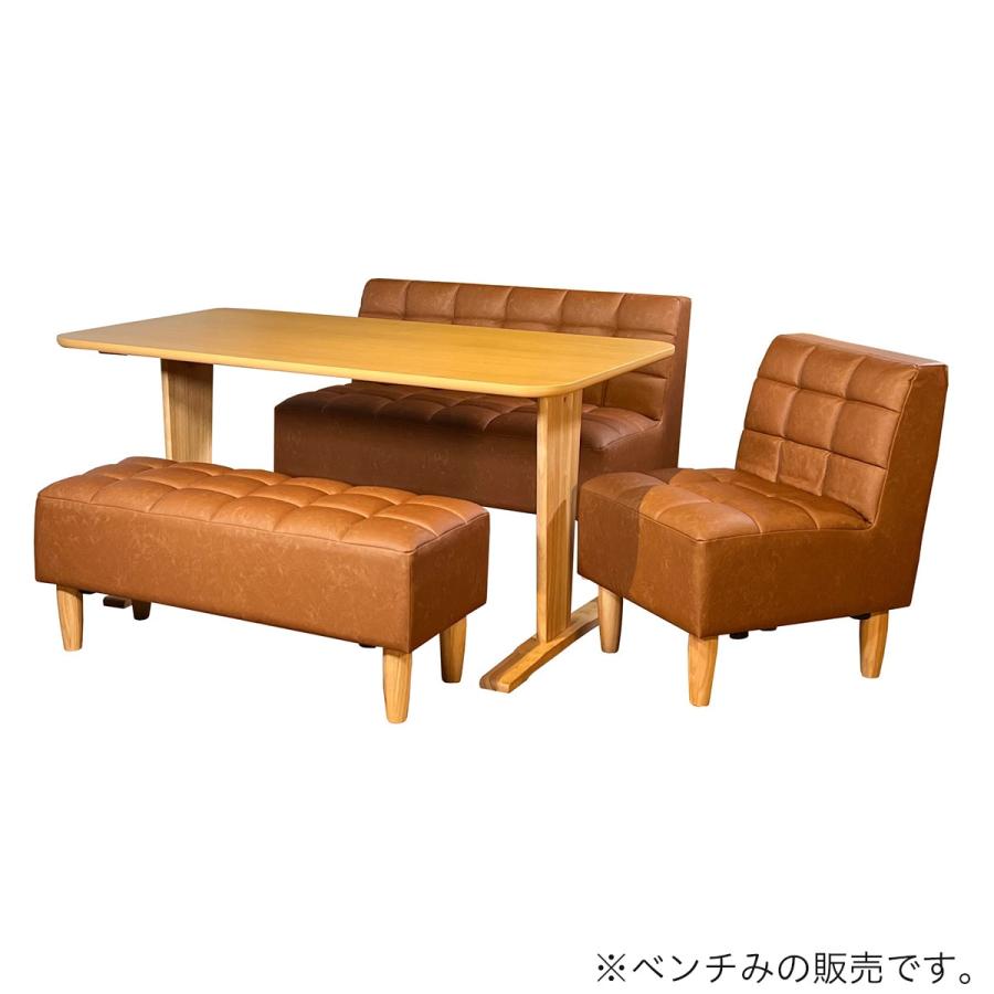 ニトリ（NITORI） ベンチ ソフィアNA : ニトリ Yahoo!店 - 通販