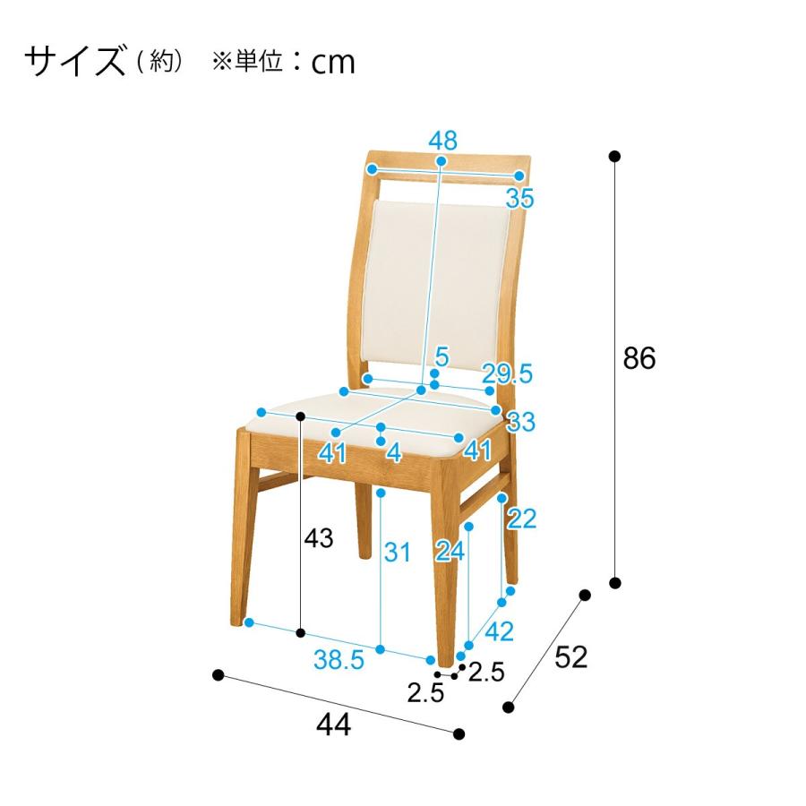 ニトリ ダイニングチェア ロレイン３ 楽天市場】[幅44cm] ダイニングチェア (ロレイン3) ダイニング