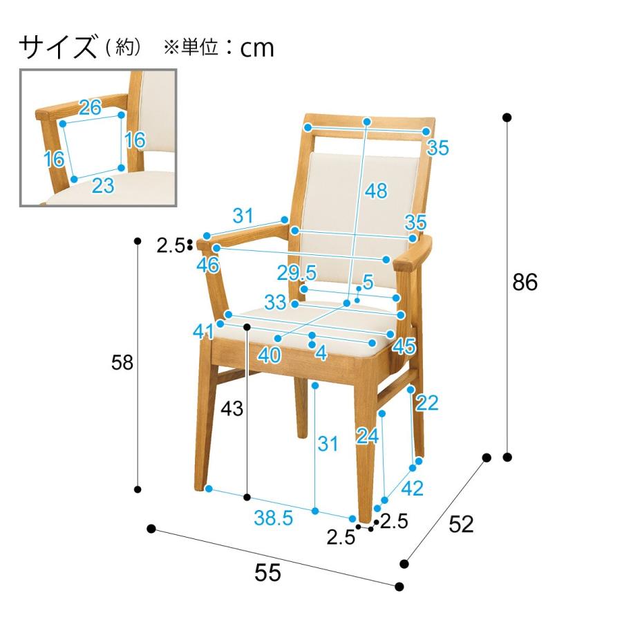 ニトリ ダイニングチェア(ロレイン3 肘付き LBR) 食卓椅子