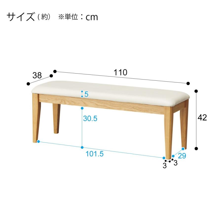 ニトリ ベンチチェア(ロレイン3 LBR) : ニトリ Yahoo!店 - 通販