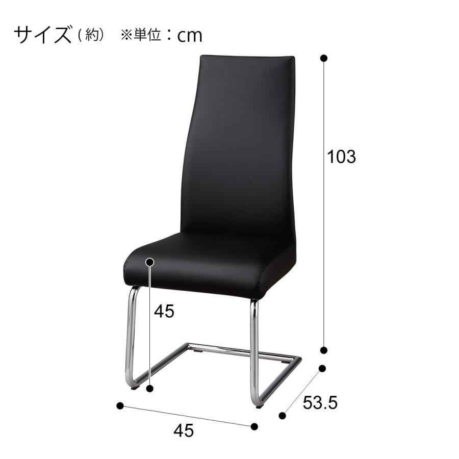 ニトリ ダイニングチェア( Nシールド ロフト2 H BK) 食卓椅子 ニトリ ダイニングチェア( Nシールド ロフト2 H BK) 食卓椅子