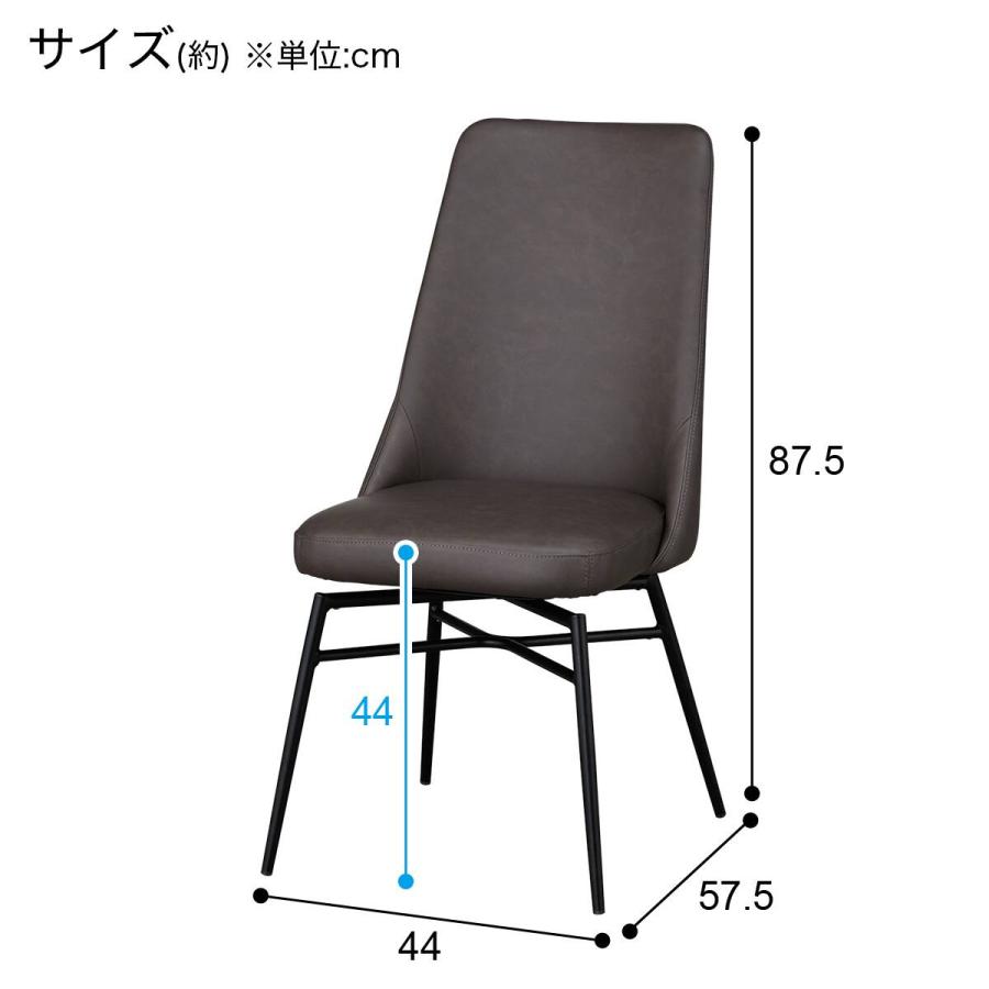 ニトリ（NITORI） ダイニングチェア(YA342回転 PVC DBR) : ニトリ