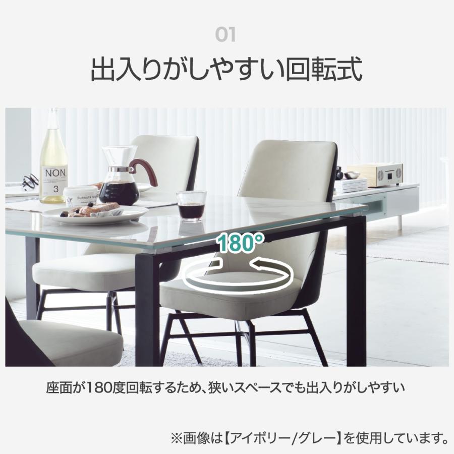 ニトリ（NITORI） ダイニングチェア(YA342回転 PVC DBR) : ニトリ