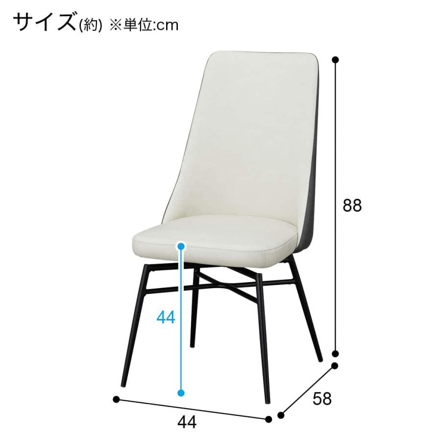 ニトリ ダイニングセット ４人掛け　回転いす ダイニングテーブル5点セット(DTヤマト4/DCヤマト2両肘回転板座