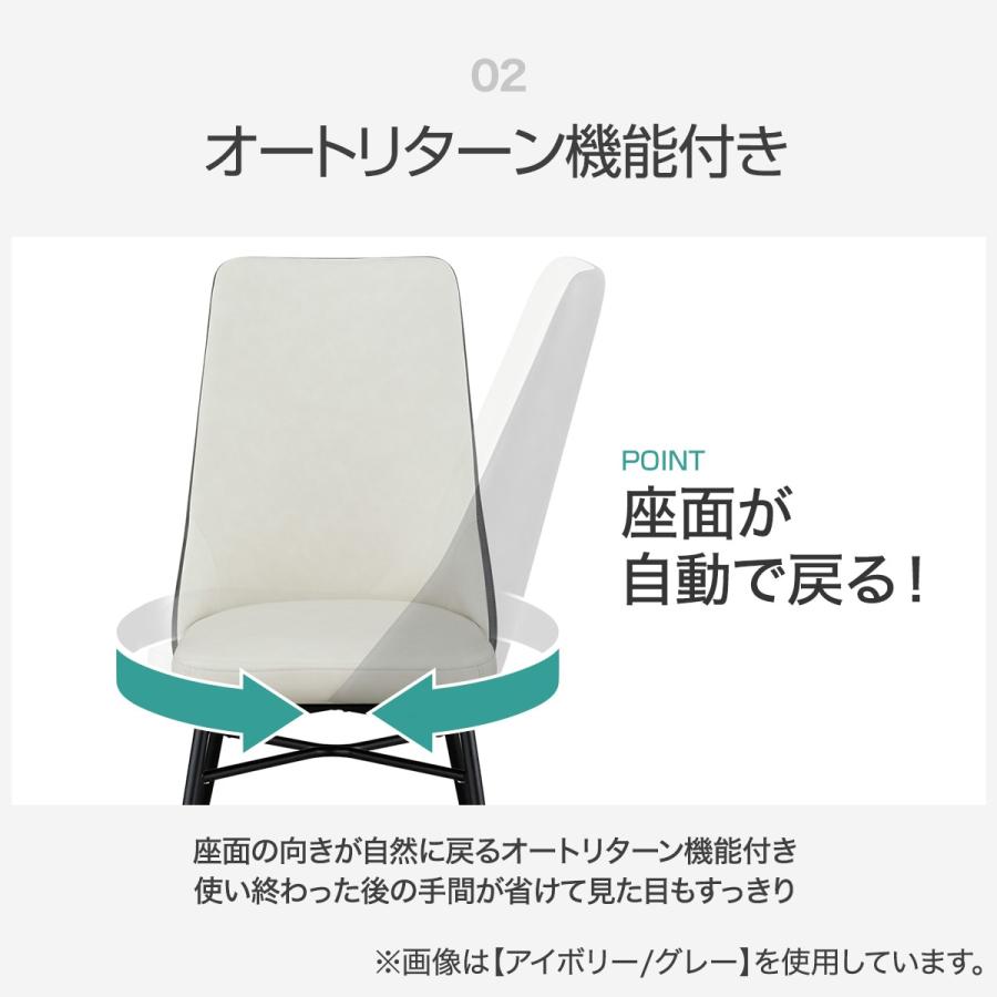 ニトリ（NITORI） ダイニングチェア(YA342回転 PVC IV/GY) : ニトリ