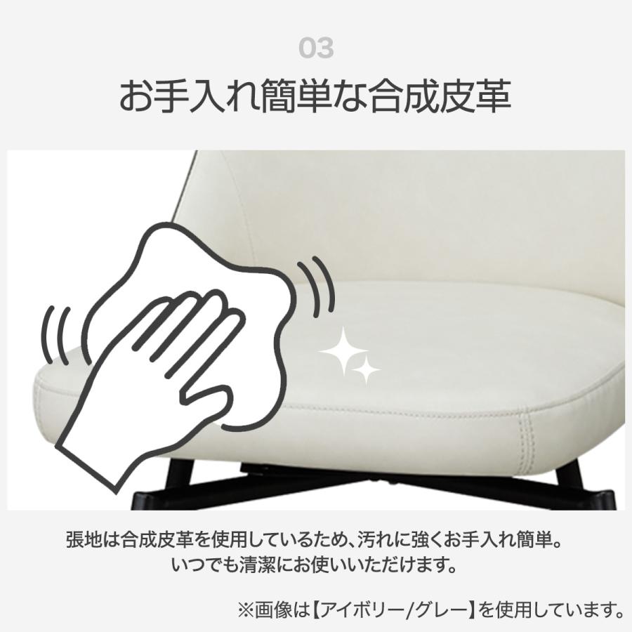 ニトリ（NITORI） ダイニングチェア(YA342回転 PVC IV/GY) : ニトリ