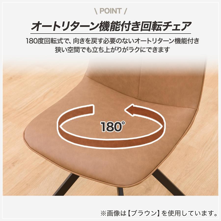 ニトリ 回転式ダイニングチェア(モラド BR) : ニトリ Yahoo!店 ニトリ 回転式ダイニングチェア(モラド BR) : ニトリ Yahoo!店