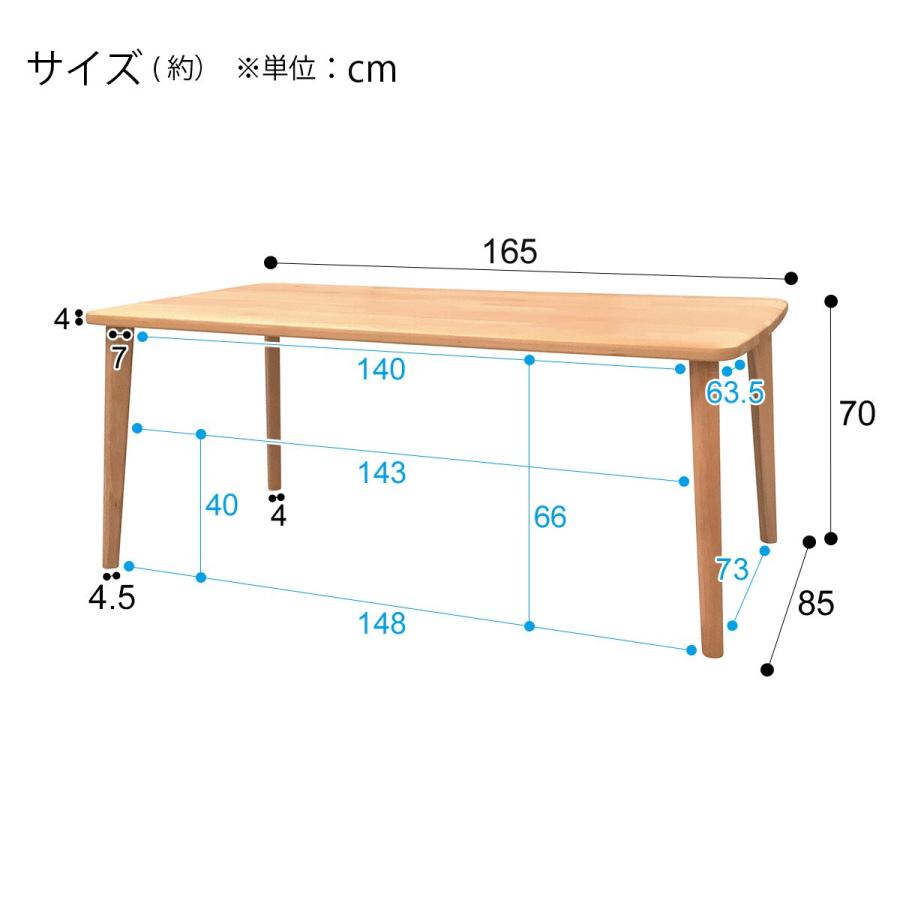 ニトリ（NITORI） ダイニングテーブル(NコレクションT-05 165 NA