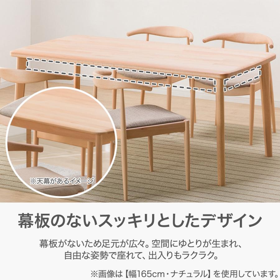 5,000円！今週中のみ！ニトリ 小さめ4人掛ダイニングテーブル ダイニングテーブル(Nコレクション T-01 165 NA) | ニトリネット【公式