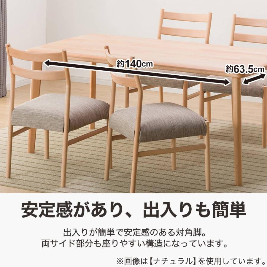 ニトリ（NITORI） ダイニングテーブル(NコレクションT-05 165 NA
