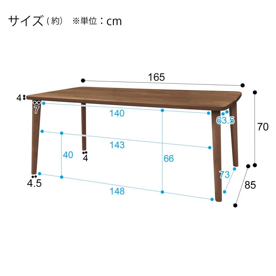 ニトリ 幅165cm ダイニングテーブル (NコレクションT-05 165 MBR) 4人