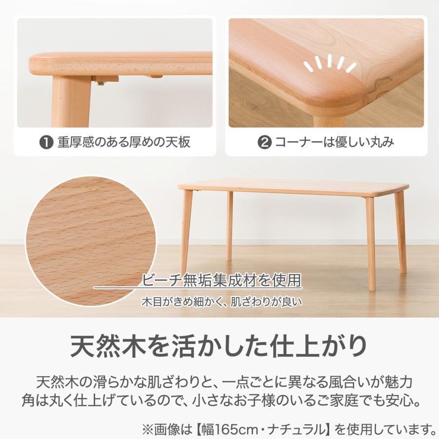 ニトリダイニングテーブル165cm ニトリ（NITORI） ダイニングテーブル(NコレクションT-05 165 MBR