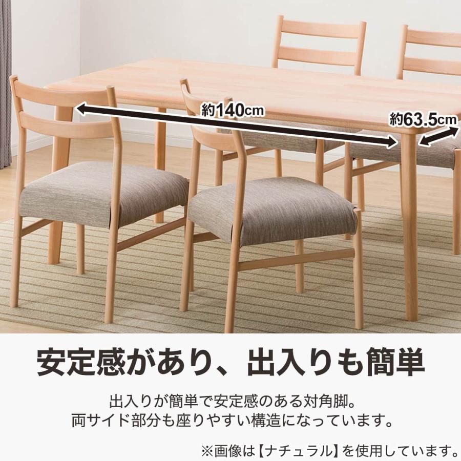 ニトリ（NITORI） ダイニングテーブル(NコレクションT-05 165 MBR