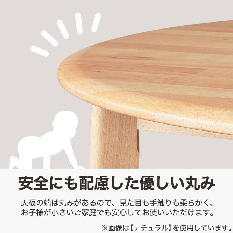 円形テーブル　ダイニングテーブル　ニトリ　ナチュラルウッド　 ダイニングテーブル(円形SJ603 105 NA) | ニトリネット【公式】 家具