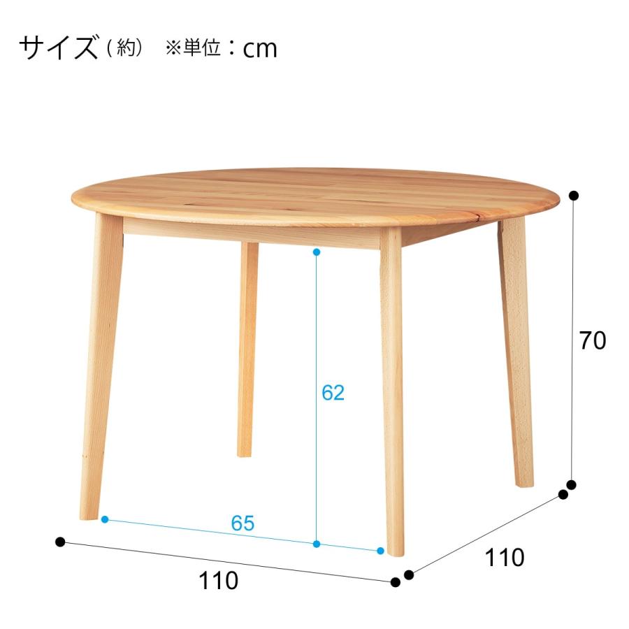 ニトリ 幅110 ダイニングテーブル(NコレクションT-01R円形 NA ニトリ 幅110 ダイニングテーブル(NコレクションT-01R円形 NA