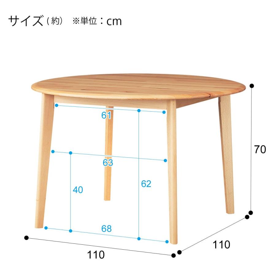 【美品】ニトリ　食卓テーブル ダイニングテーブル5点セット(ヤマト4/ヤマト2 DBR) | ニトリネット