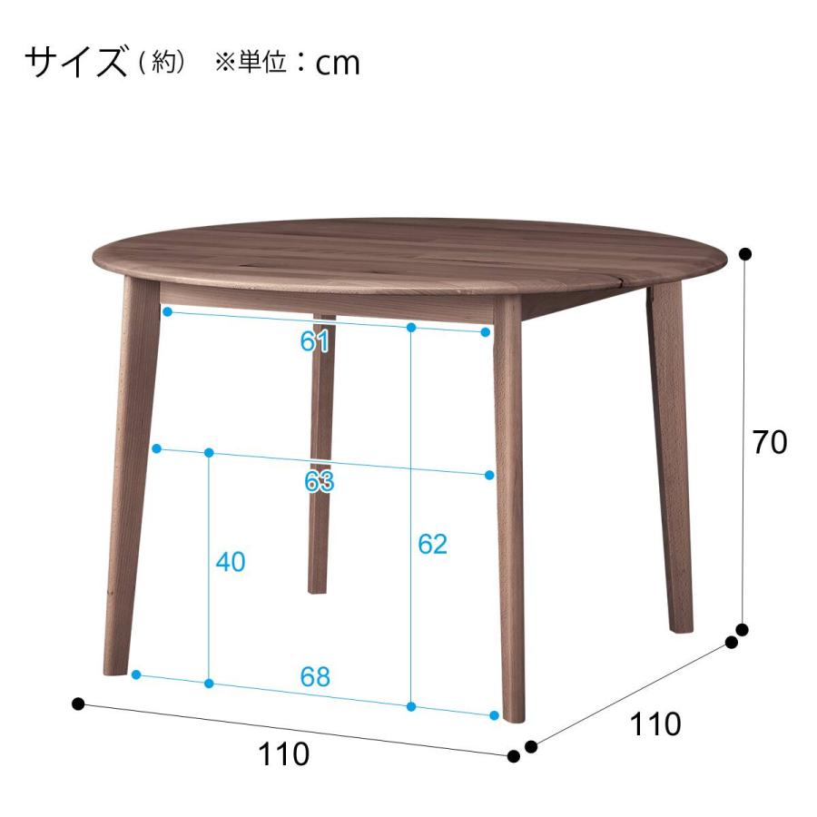 ニトリ（NITORI） ダイニングテーブル(NコレクションT-01R円形 MBR