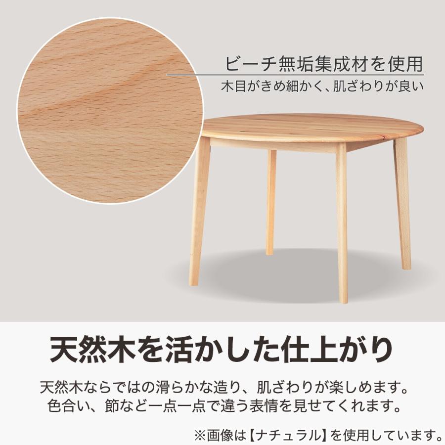 ニトリ 幅110 ダイニングテーブル(NコレクションT-01R円形 MBR