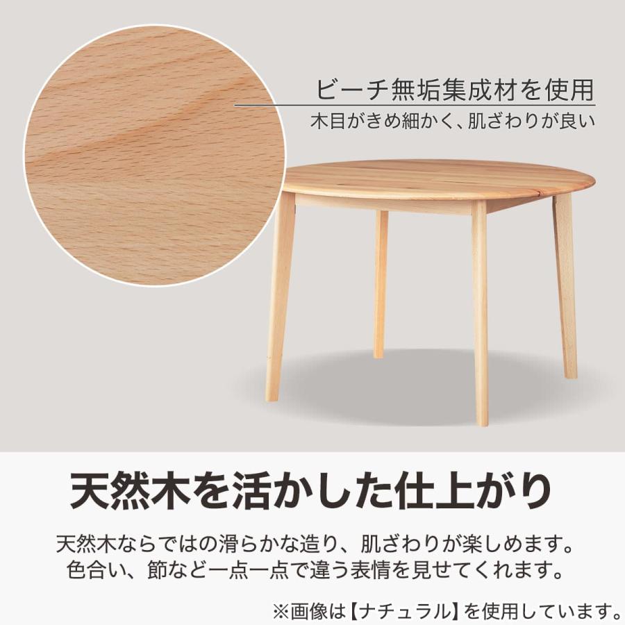 ニトリ（NITORI） ダイニングテーブル(NコレクションT-01R円形 MBR