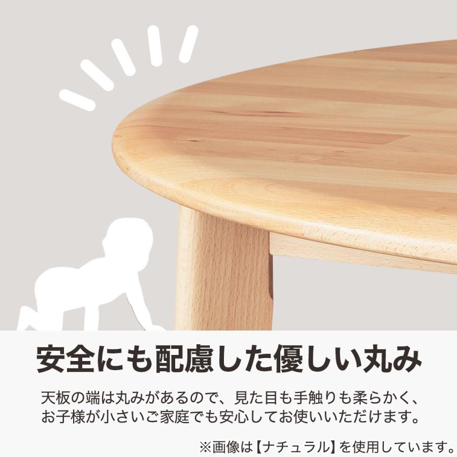 ニトリ 幅110 ダイニングテーブル(NコレクションT-01R円形 MBR