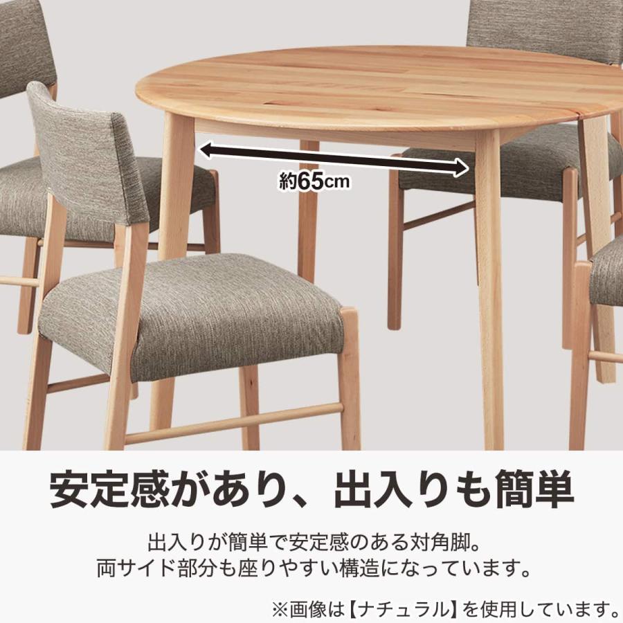ニトリ（NITORI） ダイニングテーブル(NコレクションT-01R円形 MBR