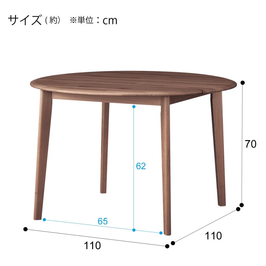 ニトリ 幅110 ダイニングテーブル(NコレクションT-01R円形 MBR ニトリ 幅110 ダイニングテーブル(NコレクションT-01R円形 MBR