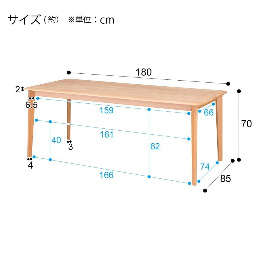 幅180cm ダイニングテーブル(Nコレクション T-01 180 NA) 6人 8人 ニトリ｜nitori-net｜09