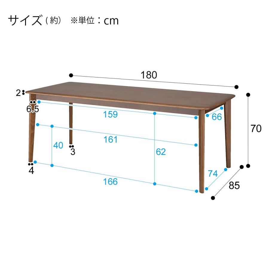 ニトリ（NITORI） ダイニングテーブル7点セット(NコレクションT-01 180