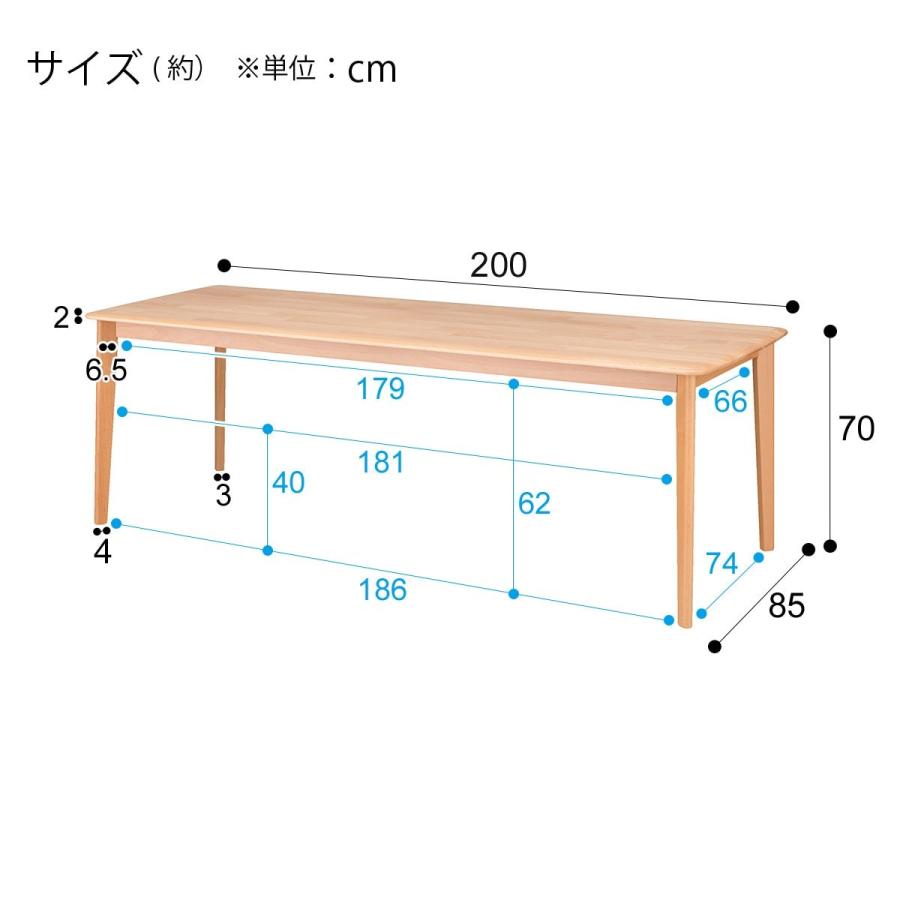 幅200cm ダイニングテーブル(Nコレクション T-01 200 NA) 6人 8人 ニトリ｜nitori-net｜09