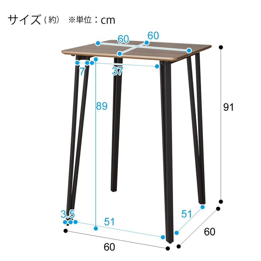 ニトリ 幅60cm カウンターテーブル(モラド MBR) : ニトリ Yahoo ニトリ 幅60cm カウンターテーブル(モラド MBR) : ニトリ Yahoo