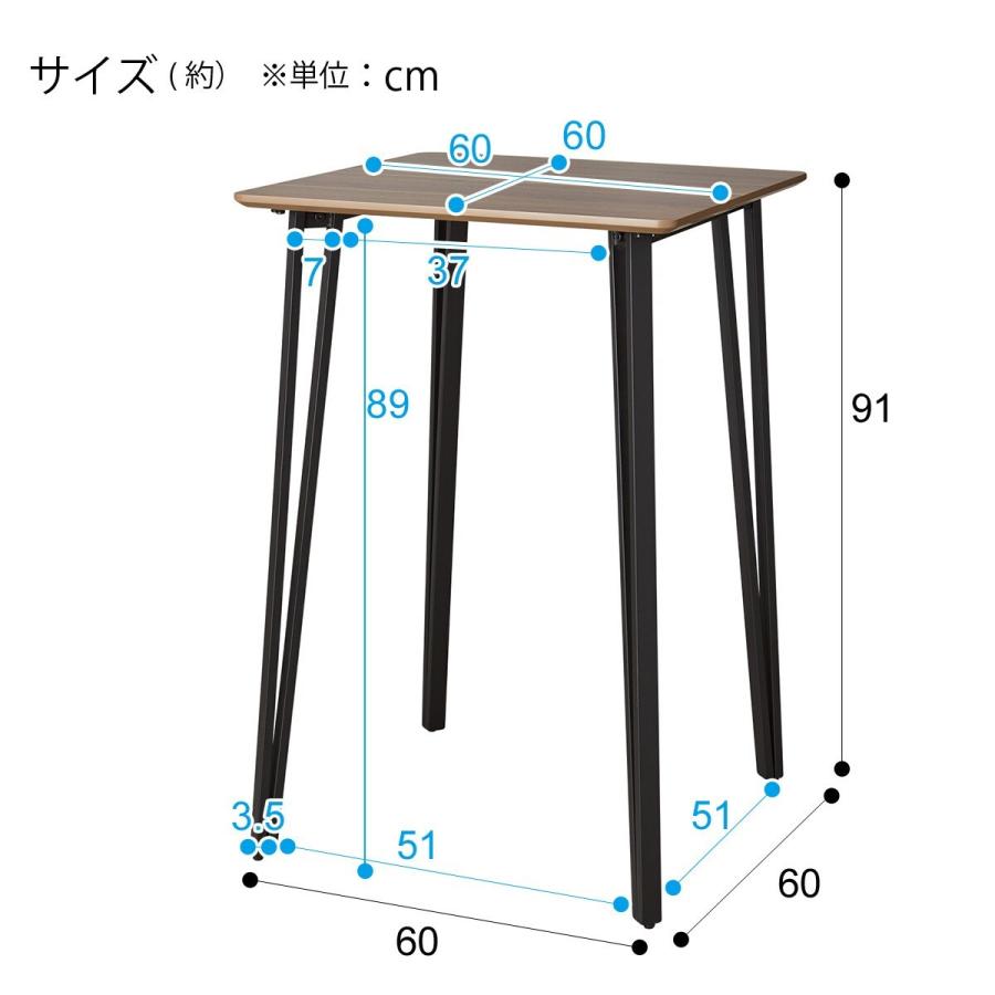 幅60cm カウンターテーブル(モラド MBR) ニトリ｜nitori-net｜11