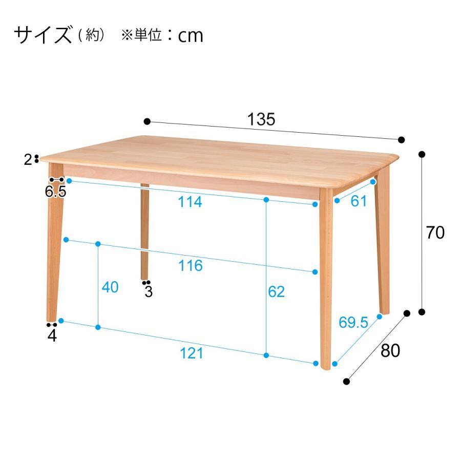ニトリ ダイニングテーブル5点セット(NコレクションT-01 135 NA ニトリ ダイニングテーブル5点セット(NコレクションT-01 135 NA