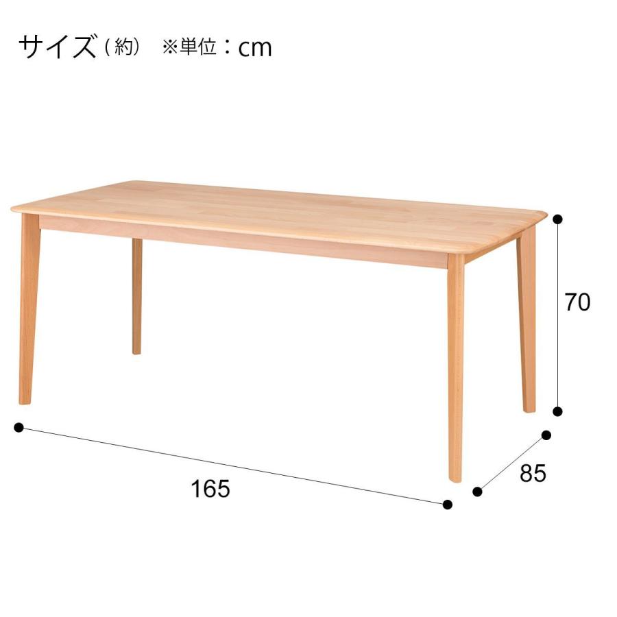 早い者勝ち訳あり！ 幅165 ダイニングテーブル7点セット(NコレクションT-01 165NA/C-07F肘付きNA DR-BE) 6人 ニトリ 【VQL2172683868】(77961円)