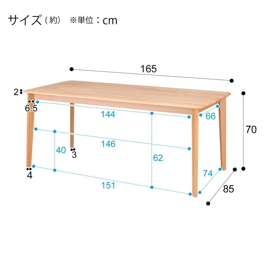 ニトリ ダイニングテーブル(Nコレクション T-01 165 NA ニトリ ダイニングテーブル(Nコレクション T-01 165 NA