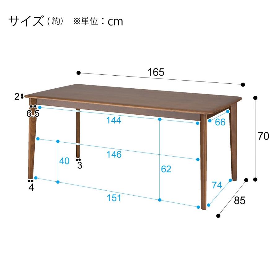 ニトリ ダイニングテーブル(Nコレクション T-01 165 MBR ニトリ ダイニングテーブル(Nコレクション T-01 165 MBR