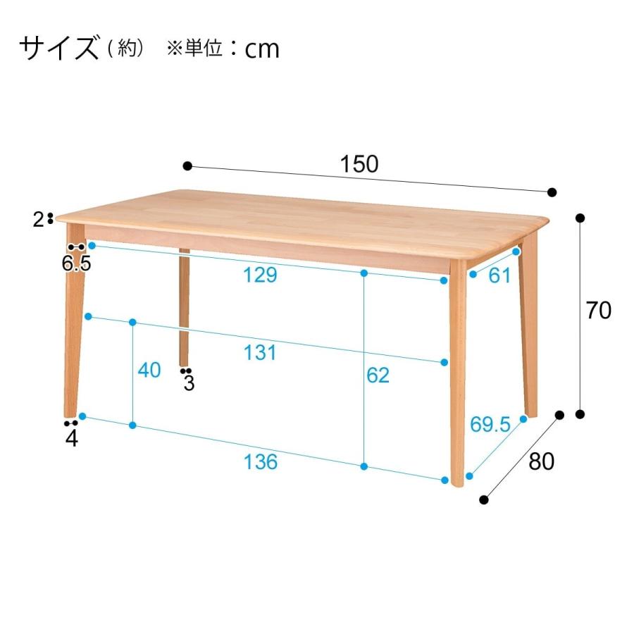 ニトリ ダイニングテーブル(Nコレクション T-01 150 NA ニトリ ダイニングテーブル(Nコレクション T-01 150 NA