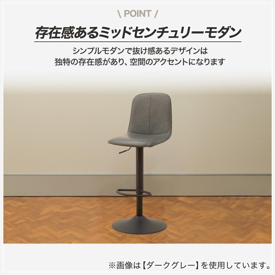 ニトリ カウンターチェア(昇降 モラド BR) ハイチェア 椅子 ニトリ カウンターチェア(昇降 モラド BR) ハイチェア 椅子