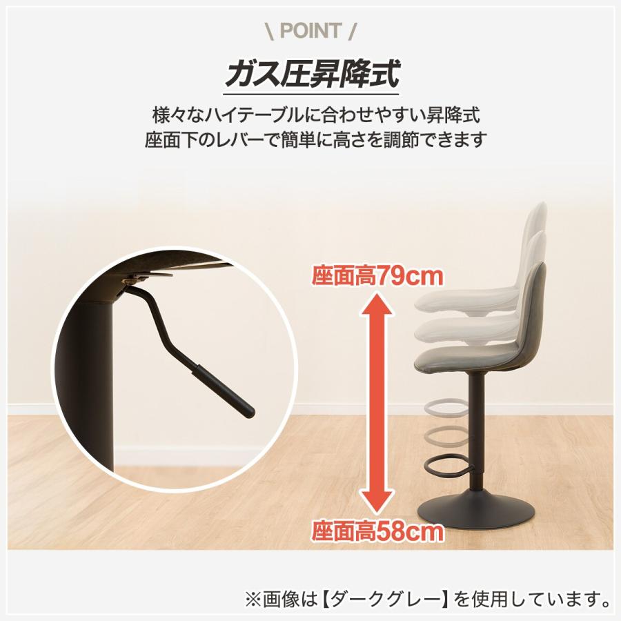 ニトリ カウンターチェア(昇降 モラド BR) ハイチェア 椅子 ニトリ カウンターチェア(昇降 モラド BR) ハイチェア 椅子