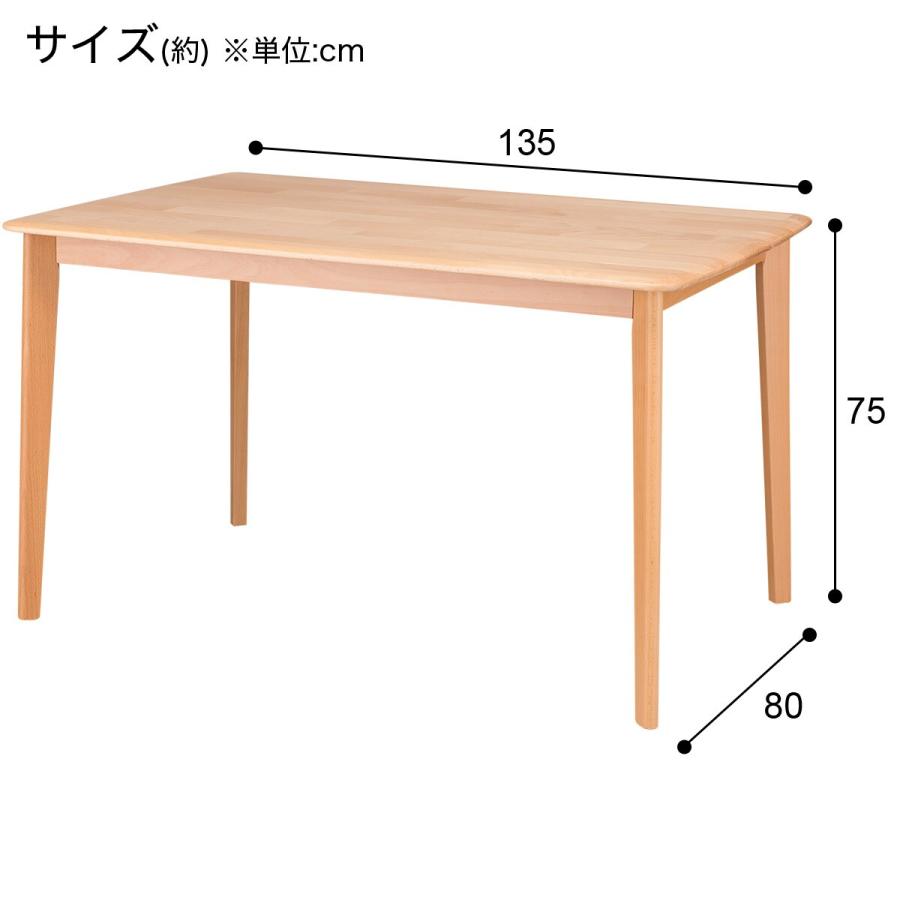 送料込　ニトリ　Nコレクション　ローダイニングテーブル　120cm 天然木 ダイニングテーブル( Nコレクション T-01 200 NA) | ニトリ