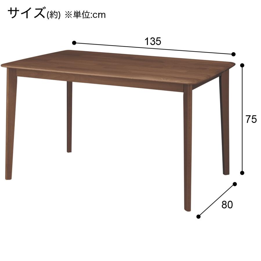 ニトリ ダイニングテーブル(Nコレクション T-01H 135 MBR