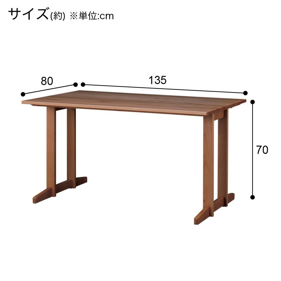 ニトリ（NITORI） ダイニングテーブル(Nコレクション T-10T 135 MBR
