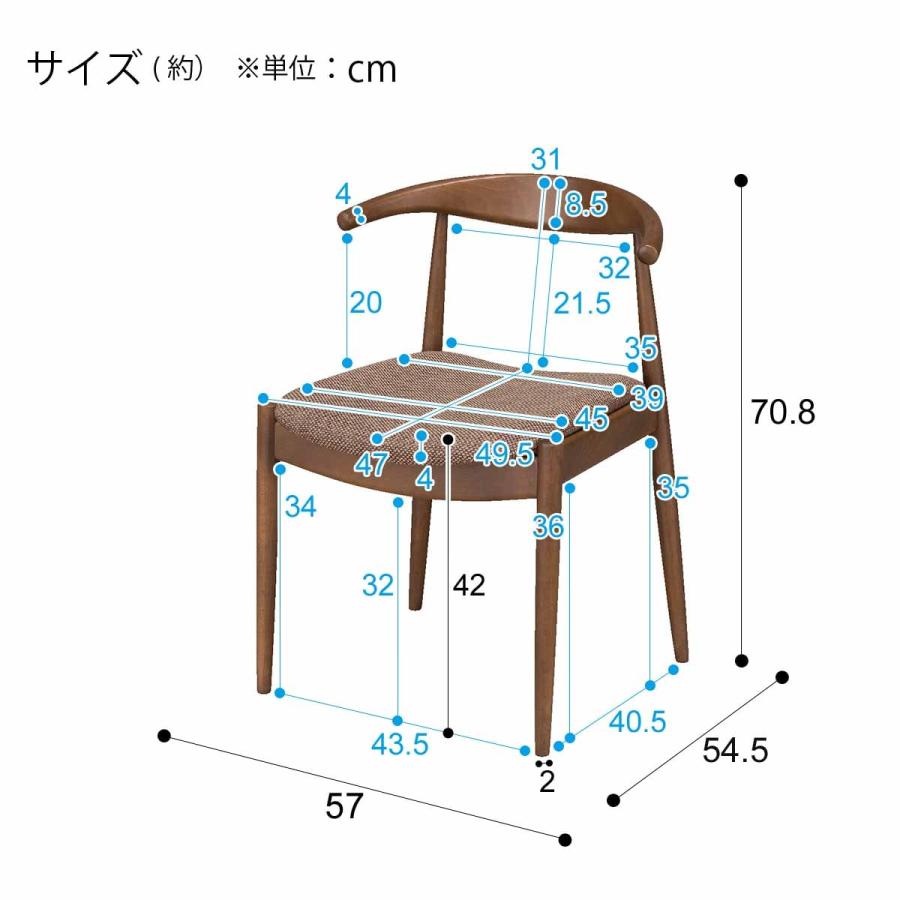 ダイニングチェア(NコレクションC-01D MBR/DR-DMO） 食卓椅子 ニトリ