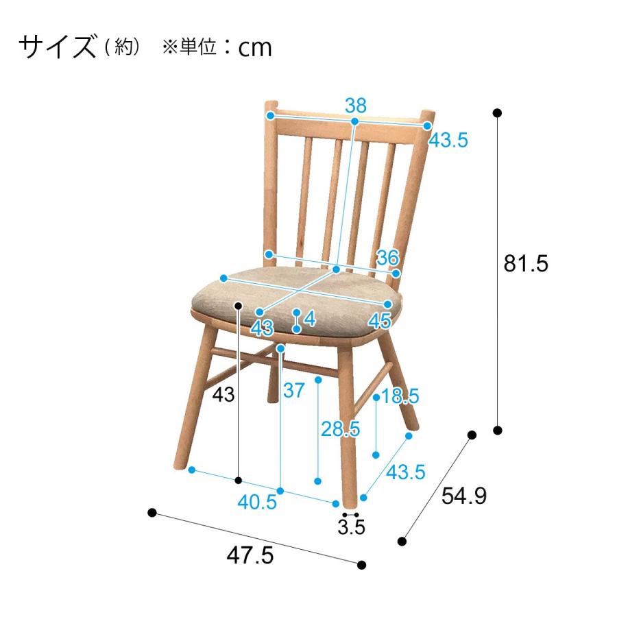 ニトリ（NITORI） ダイニングチェア(Nコレクション C-41 NA/DR-BE