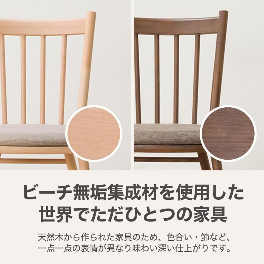 ニトリ（NITORI） ダイニングチェア(Nコレクション C-41 NA/DR-BE