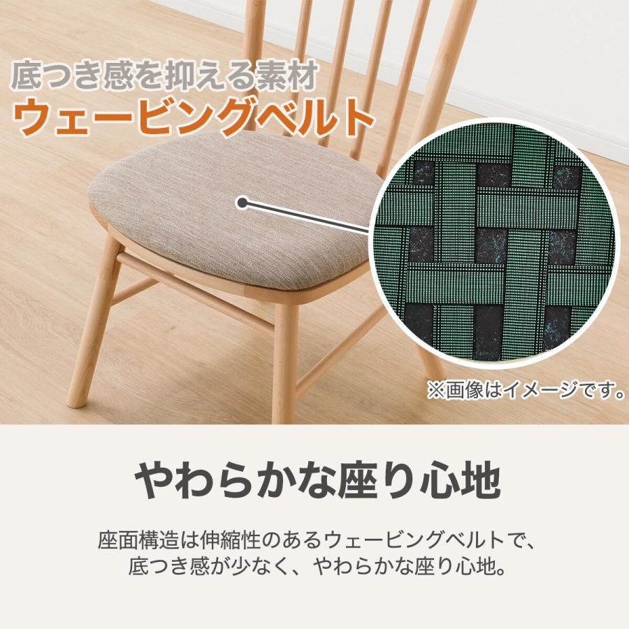 ニトリ（NITORI） ダイニングチェア(Nコレクション C-41 NA/DR-BE