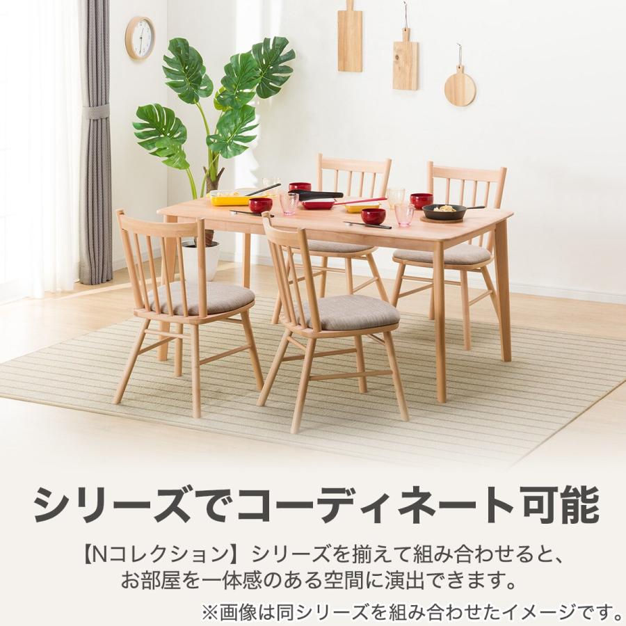 ニトリ（NITORI） ダイニングチェア(Nコレクション C-41 NA/DR-BE